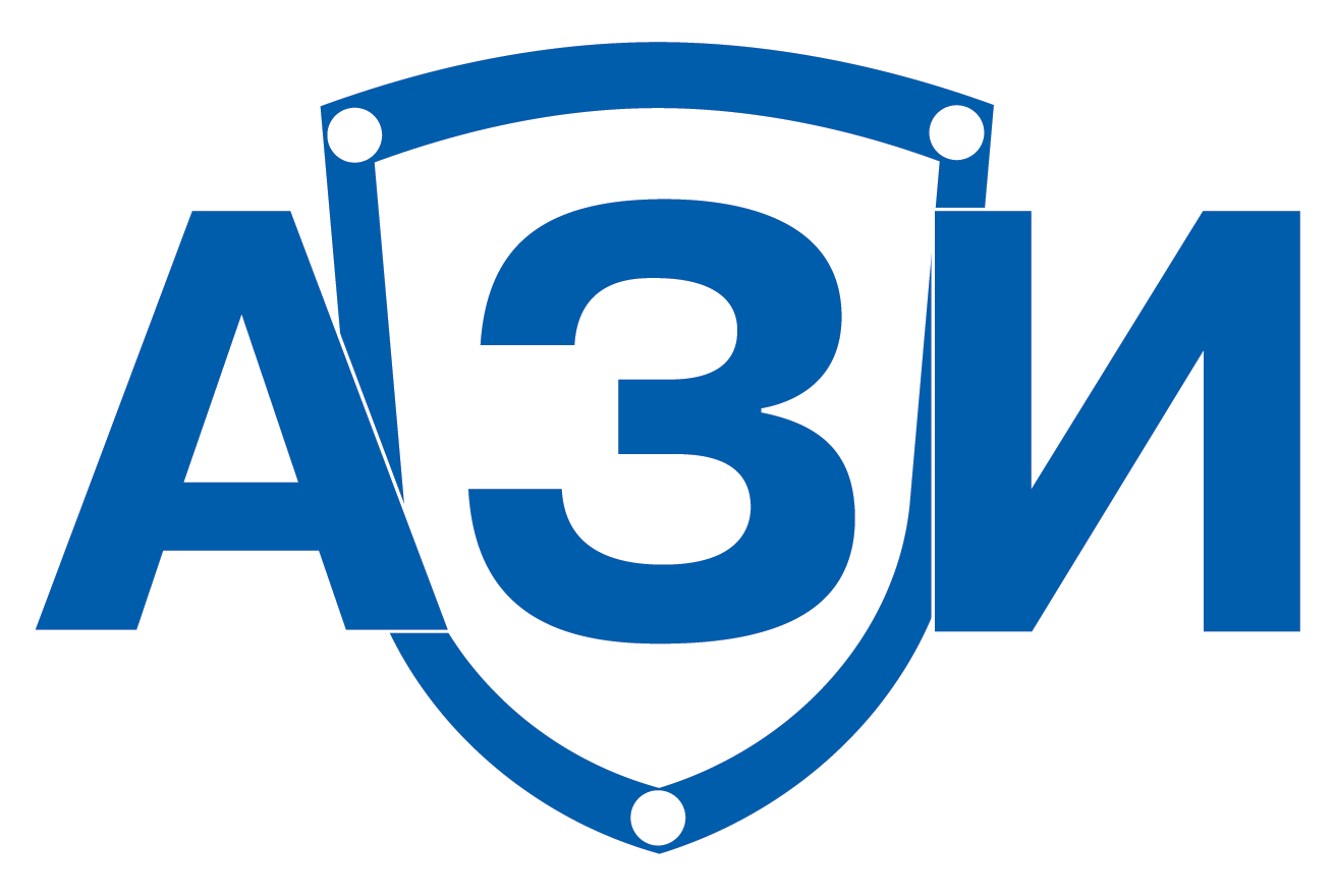 АЗИ